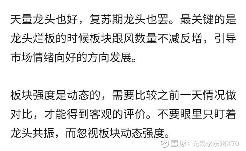 炒股心得经验总结_炒股的经验心得体会_炒股心得经验