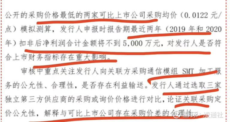 郑州物联网公司如何选?从通信模组到平台对接的落地实践指南