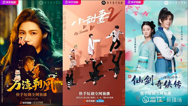 短剧衍生的新生意:剪视频、挂链接、赚佣金...... 短剧的新玩法来了。去年,《长公主在上》、《念念无明》等多部爆款短剧的走红,推动整个短剧 ...