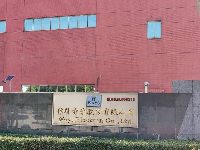 伟时电子：“大屏化”趋势下新增建设地点，车载行业迎利好 集微网消息，2月27日， 伟时电子 股份有限公司（证券代码：605218，证券简称：伟 ...