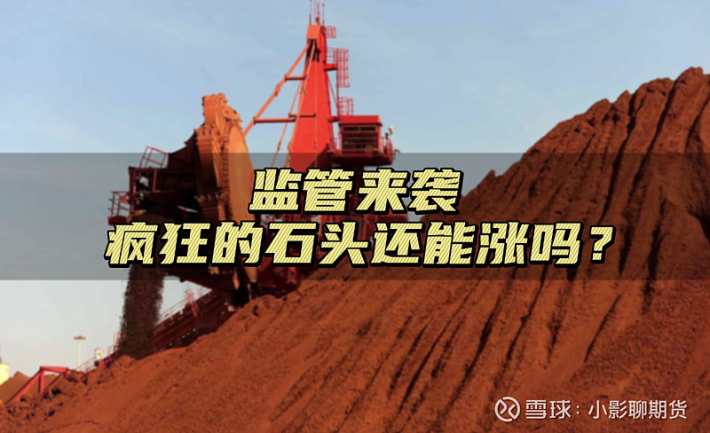 请问高手铁矿石占钢铁消费老本多少|详细怎样算进去的 (铁矿1手)