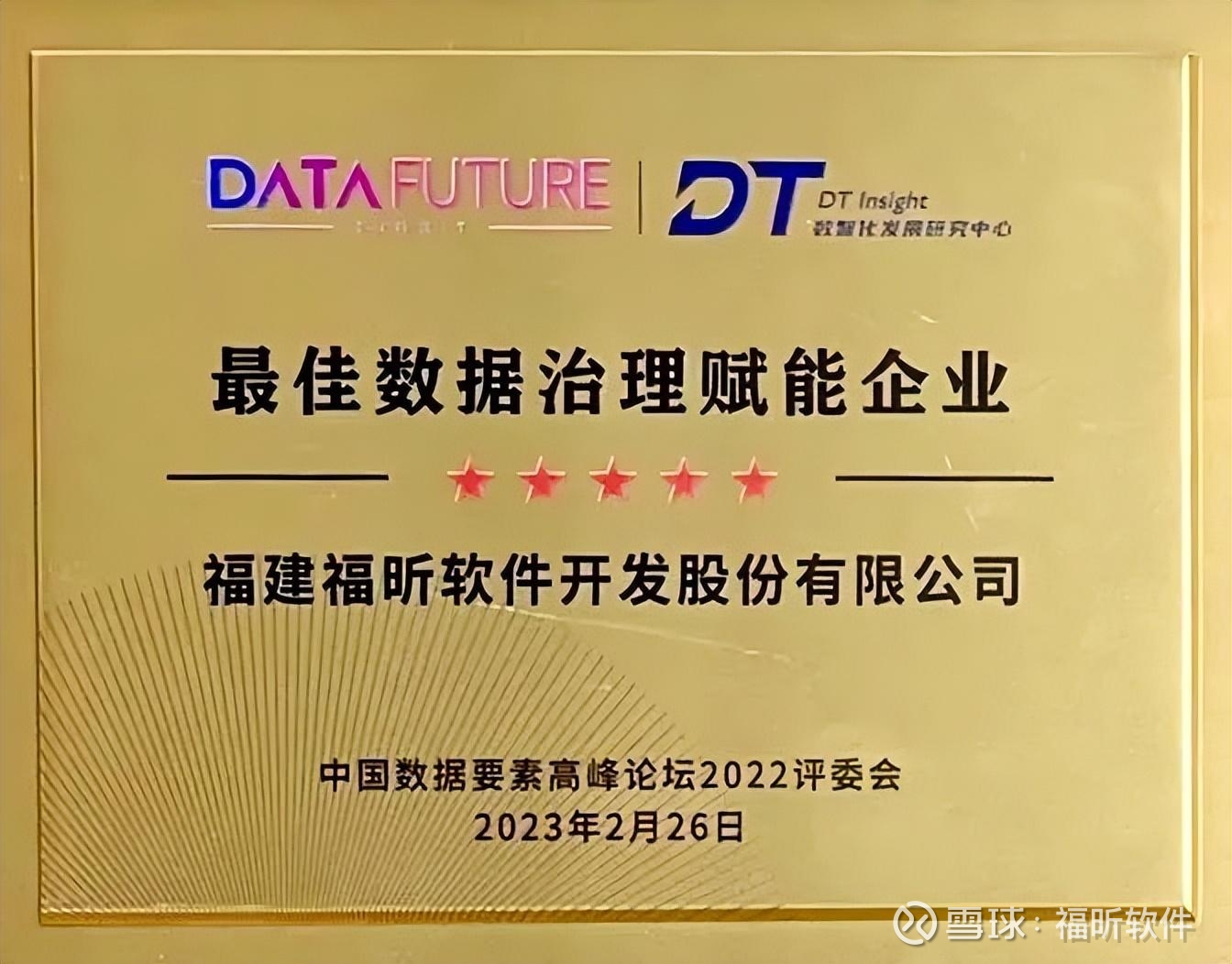 技术革新下的软件开发产业全景图