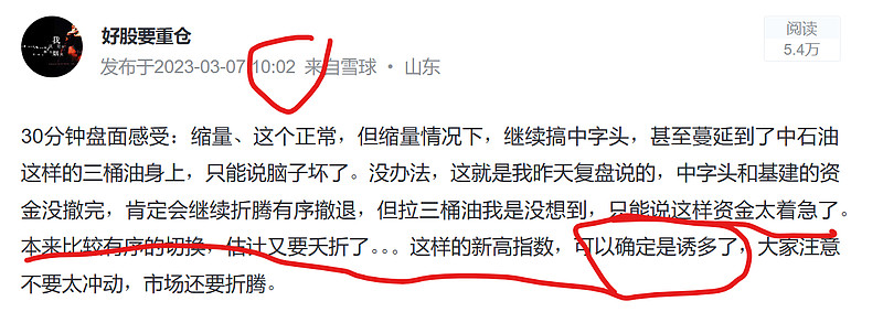 一部探讨复杂人际关系的深入而感人的电影