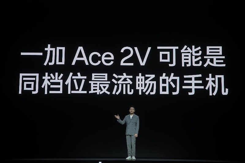 性能赢家一加 Ace 2V 正式发布 以不温和姿态颠覆价位段认知-锋巢网
