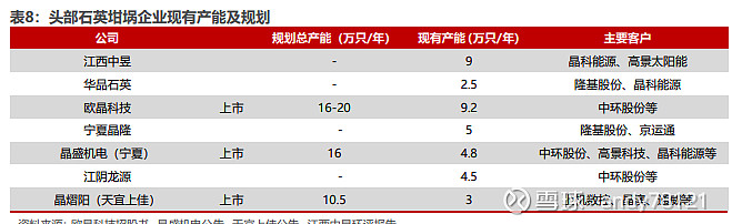东部竞争格局变化下76人突破瓶颈的关键因素拆解