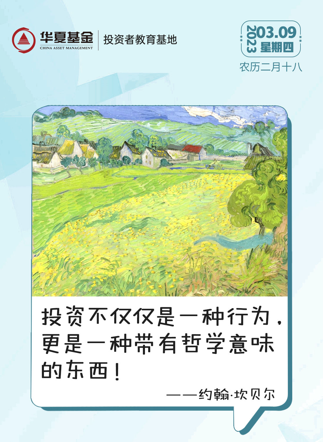 每天进步一点点】 约翰·坎贝尔（John W．CamPbell，1910－1971）被人称为美国科幻小说“黄金时代”的开山祖，一生主要工作...