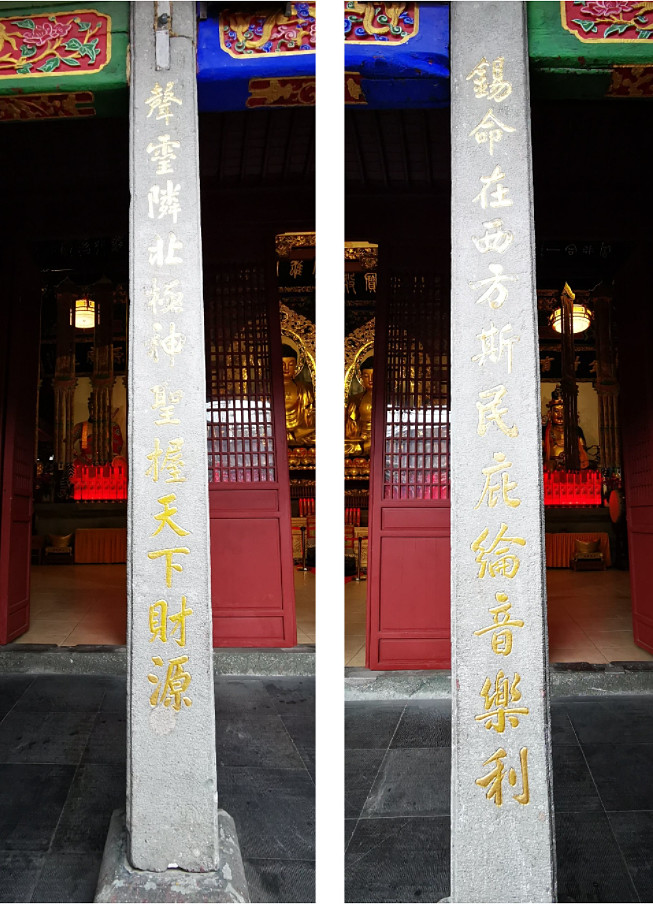 杭州灵隐寺对联门口图片