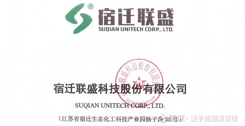 通盛工贸有限公司：行业新星闪耀