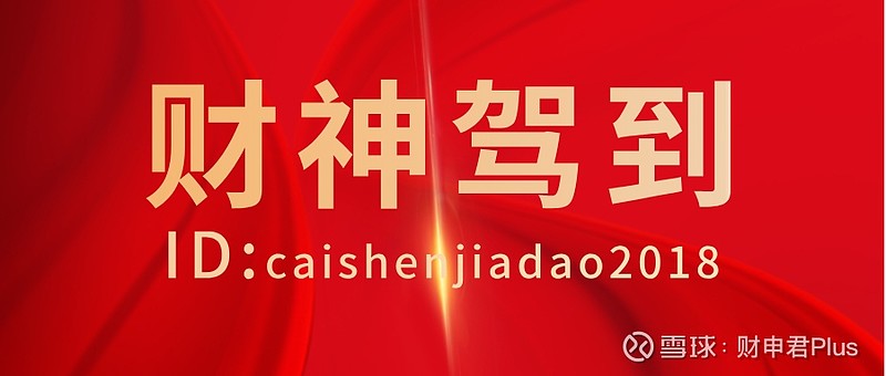 宁德时代sz300750交流纪要20230309 一、公司领导发言1、报告期内，营收突破3000亿，达到32859亿元，2022年净利润3073亿元，同比增长928 雪球 9201