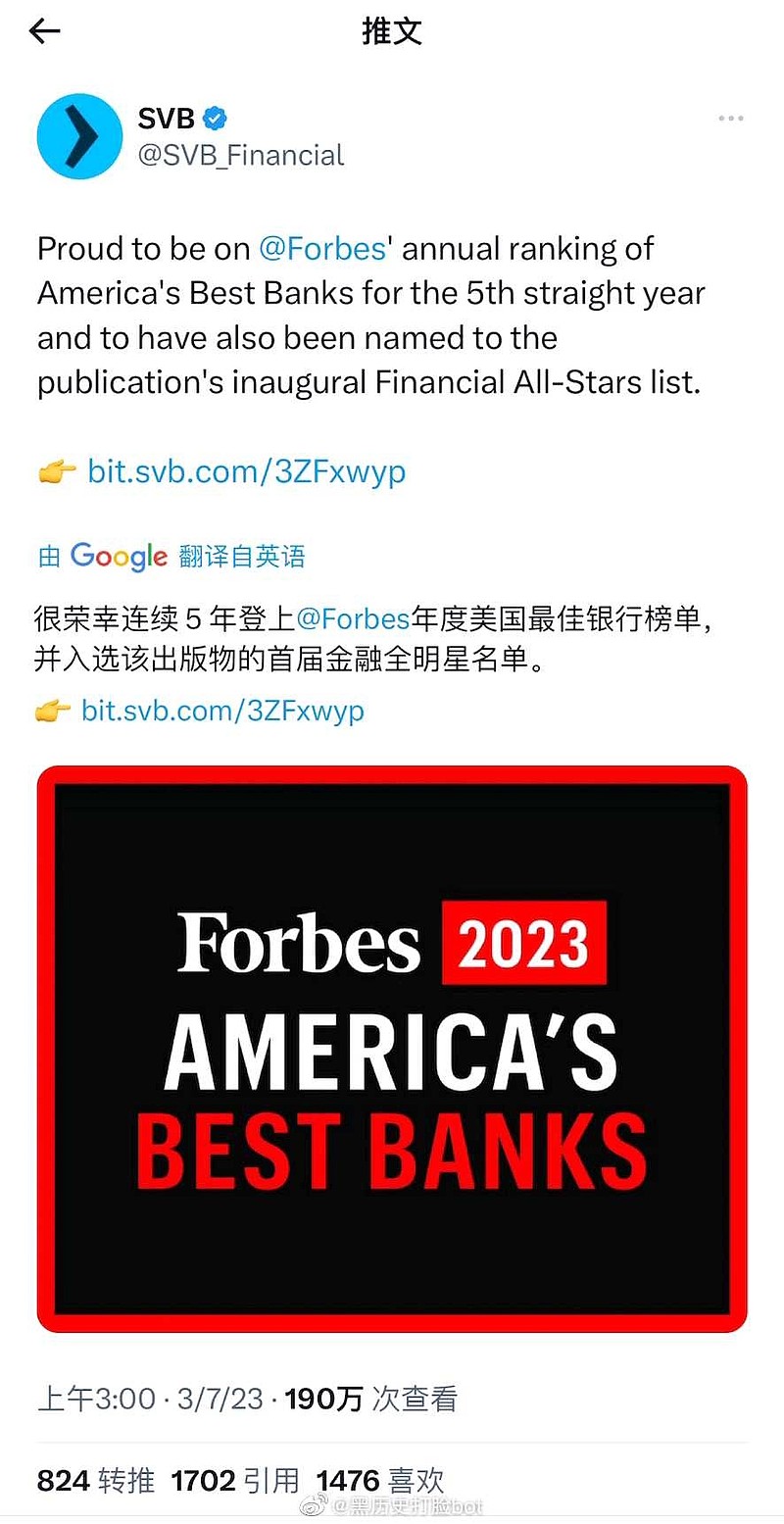 1. 雷曼兄弟是投行， 硅谷银行是银行，硅谷银行是美国历史上破产的银行里第二大的。2.硅谷银行是美国排名第16的银行...