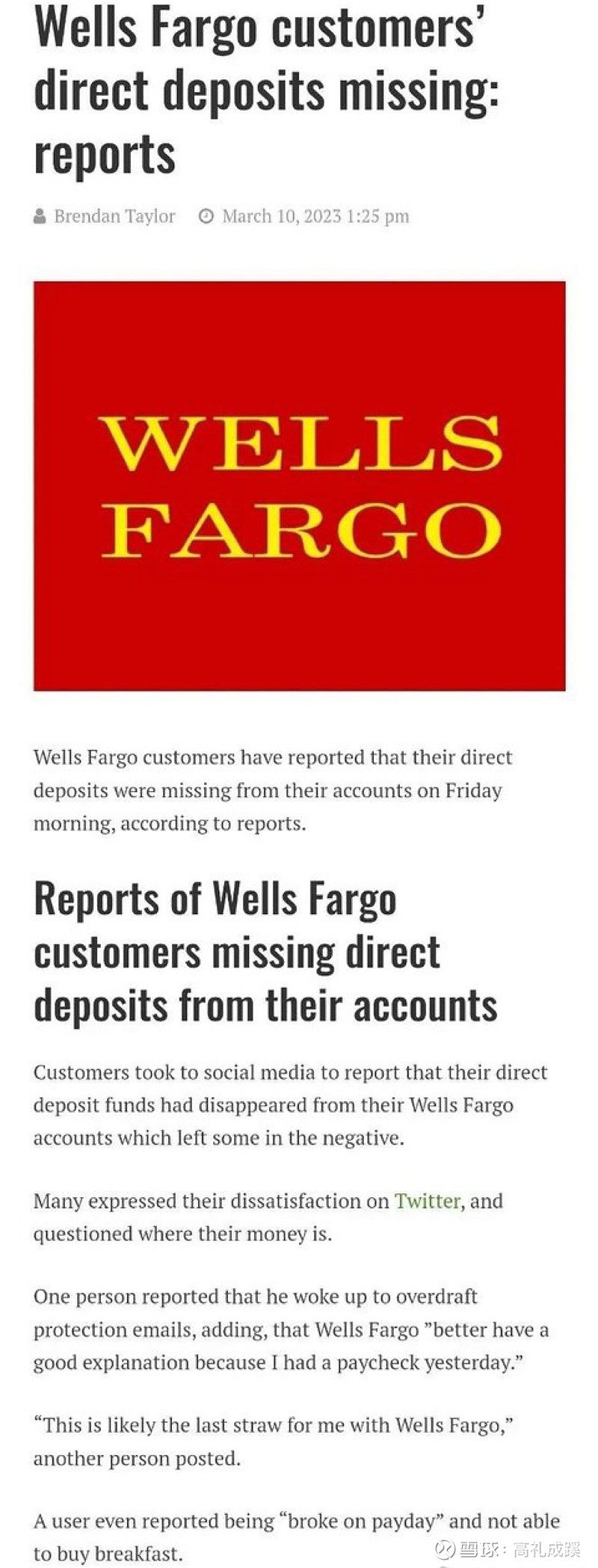 Wells up 意味 (93) 사진