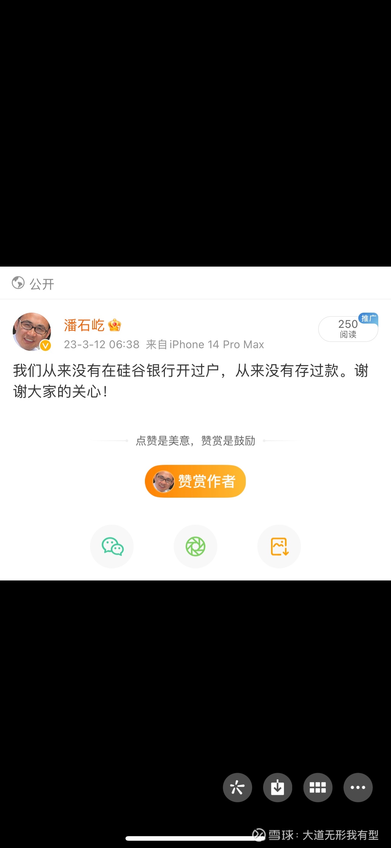 提问 / 上文配图 1