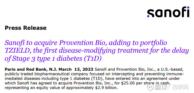 Provention 刚刚:赛诺菲约29亿美元收购Provention Bio,囊获首个T1D缓解药物 2023年3月13日,赛诺菲发布,与Provention ...
