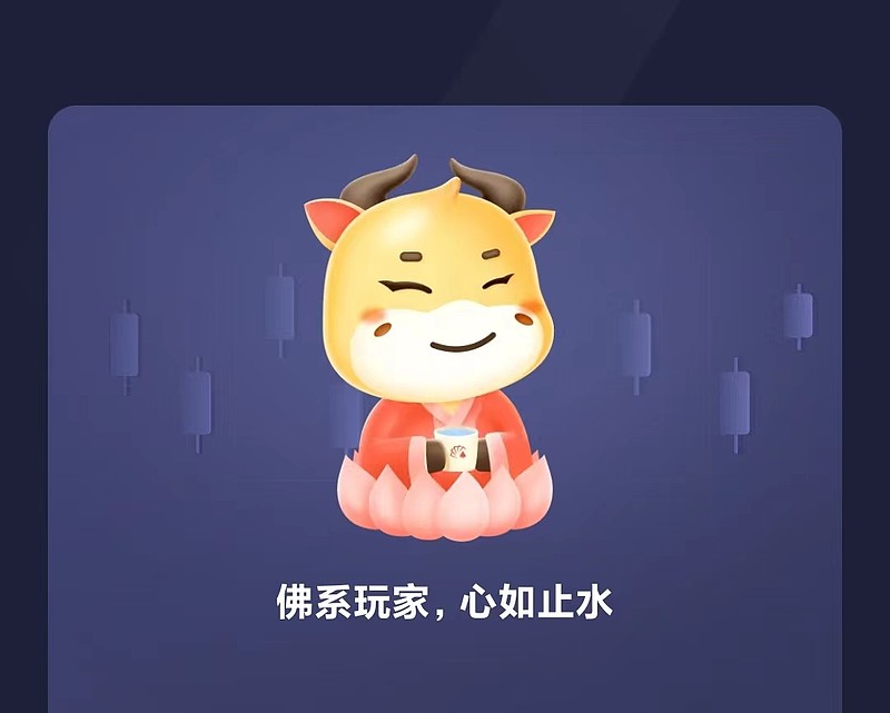 #实盘#网格#绝望时见生机。3月13日网格交易 本文观点仅供参考，不构成交易建议。今天以最高的指数收盘了，这样收盘仿佛有点意外，但实际上是操作 ...
