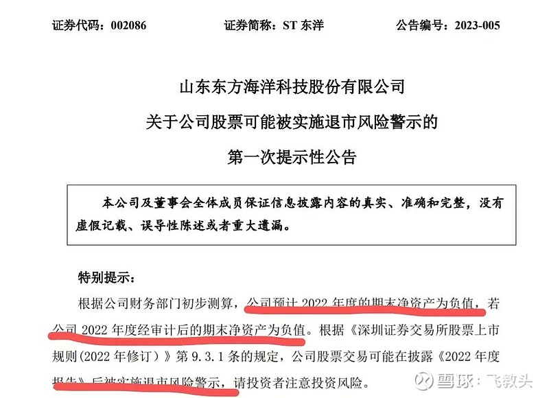 V观财报