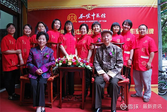 沉痛哀悼全国名中医,"送子观音"张良英教授!一路走好