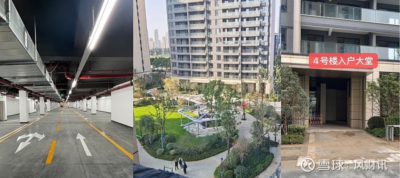 楼市315|武汉这些楼盘被曝光,你家的上榜了吗? 来源: 凤凰网房产武汉前言: 在过去的一年,房企暴雷、工地停工、延期交房、楼盘烂尾、虚假宣传 ...