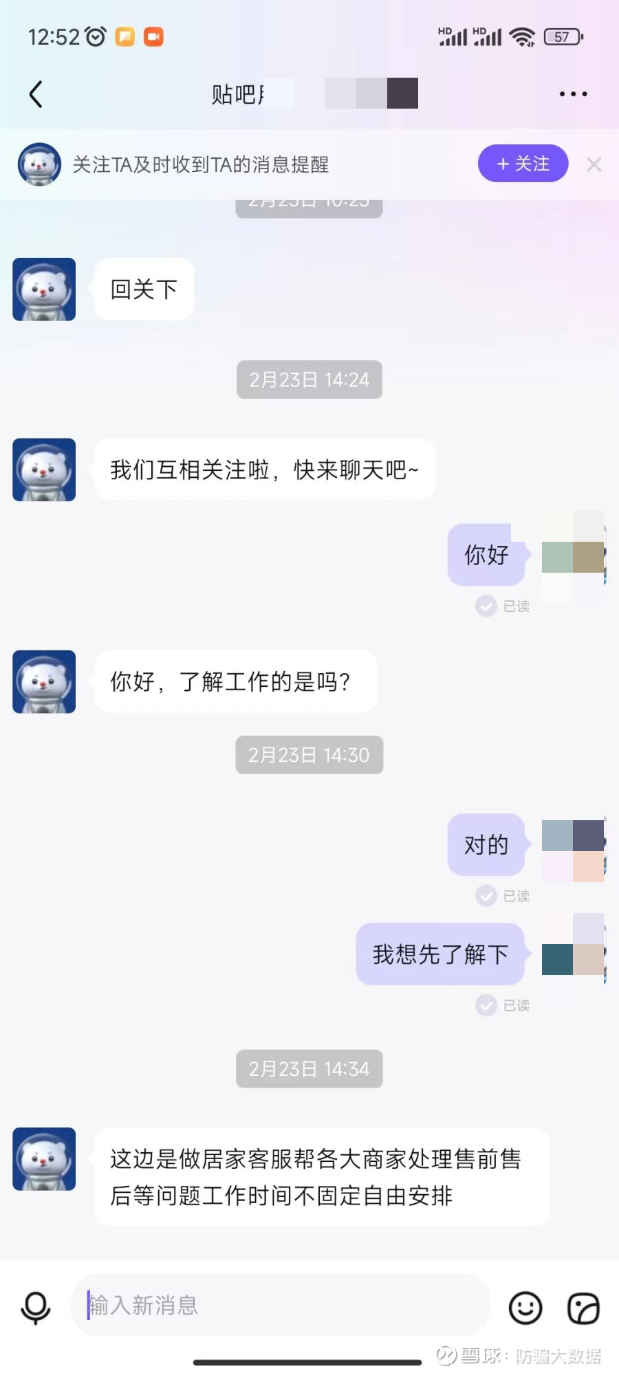 有人好心帮你还信用卡？你确定它是“好心”吗？ “代还信用卡赚佣金” 反诈宣传好像没提到过呀？！其实这就是“兼职刷单”骗局的升级版