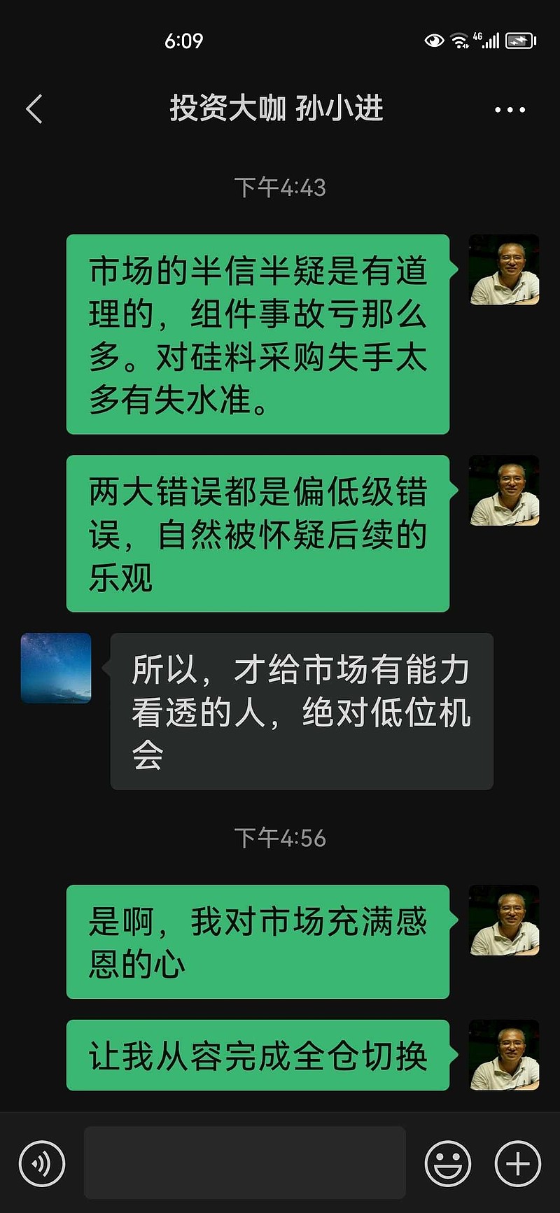 2025年 8月 CPU天梯图更新锐龙9 9950X3D 知乎