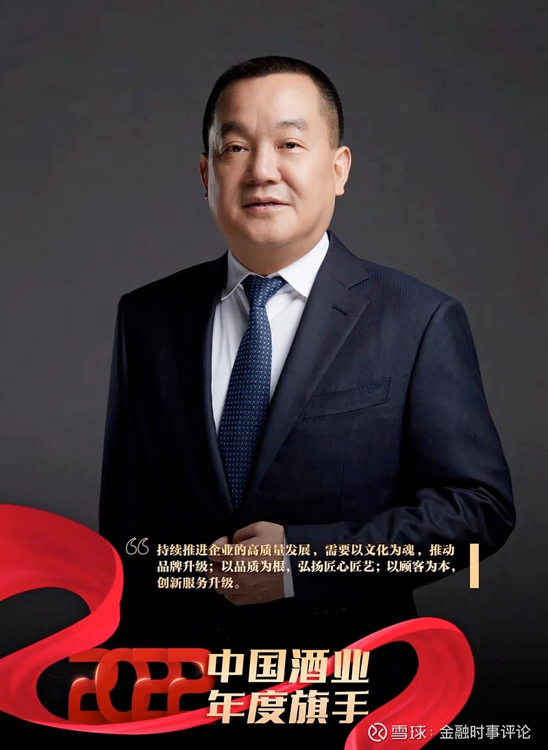 入行三十二年,泸州老窖刘淼与公司并肩前行 “刘淼是一个很低调的人,有些想法也很前卫。而这些想法不仅让历史悠久的 泸州老窖 富有生机,也为中国 ...