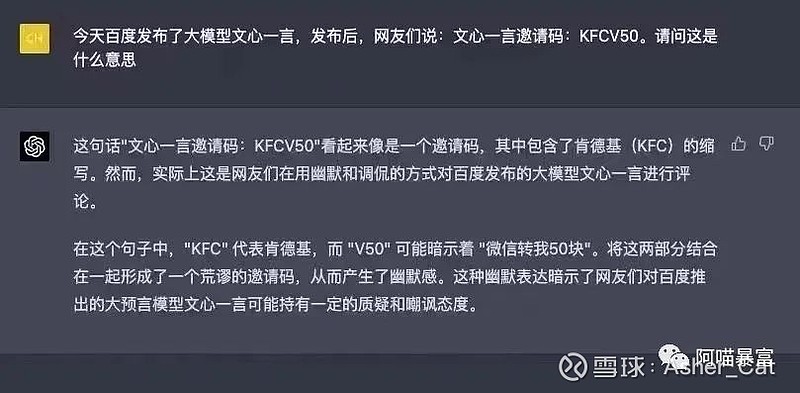 -12.04%，邀请码KFCV50！ 阿喵暴富第一桶金：359193.36元累计收益：-12.04%交易：无$中远海能(SH600026 ...