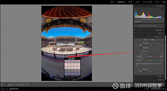 全景丨0基础学习vr全景制作后期篇三:地拍全景图调色和细节处理 大家