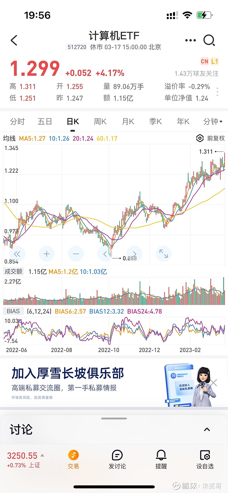 主升浪的再思考 只做主升浪是所有投资者梦寐以求的理想,即不用担心陷入价值毁灭的陷进,又不用害怕浪费过多的时间成本。无论什么股票大部分时间 ...