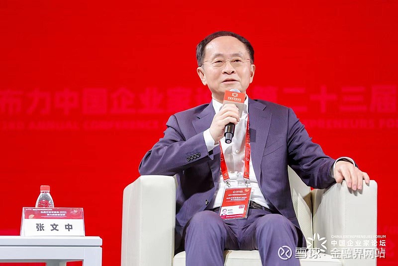 张文中谈chatGPT:一点也不陌生!数字化是人类的未来,也更是流通产业的未来 3月17日,亚布力企业家论坛第二十三届年会开幕,本届年会主题为 ...