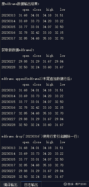 QMT编程基础之Pandas DataFrame结构 DataFrame是在使用 Pandas 进行数据分析过程中最重要的数据结构。想要具备 ...
