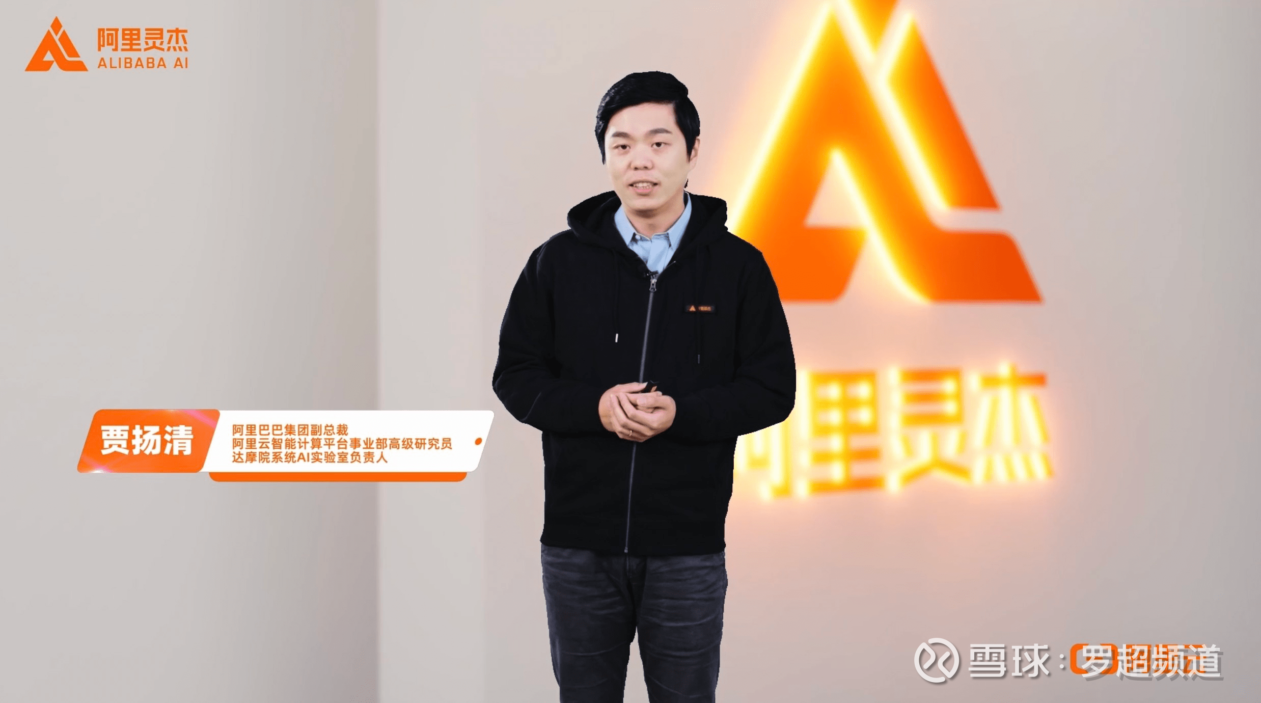 痛失爱将！阿里技术副总裁贾扬清已离职，将投身大模型行业3月21日，有消息称阿里巴巴技术副总裁贾扬清将离开阿里巴巴 ，并创办自己的公司。据悉，贾扬清将创业，公司定位提供大模型...