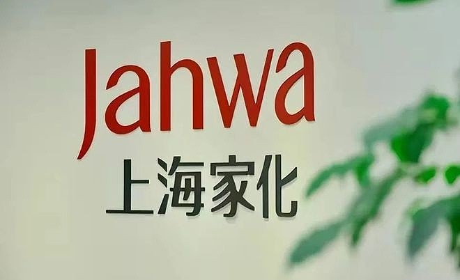上海家化失约业绩目标背后:重营销轻研发 依赖直播带货 经过2021年短暂的业绩回暖,2022年 上海家化 的业绩再次掉头向下。上海家化近日披露 ...