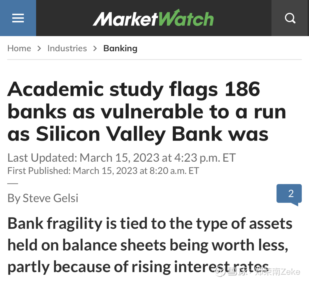 研究显示，美国目前有多达186家银行有可能存在与硅谷银行类似的风险。 随着硅谷银行（Silicon Valley Bank）、签字银行（  Signature Bank ）和币圈银门银行（...