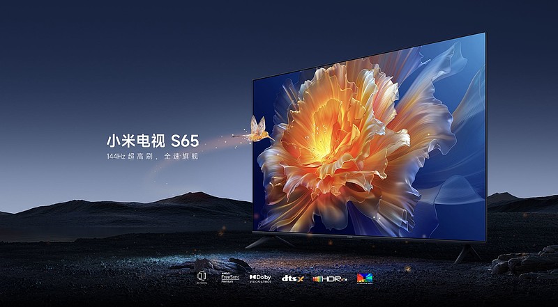 144Hz超高刷全速旗舰，小米电视S系列正式发布2999元起售-锋巢网