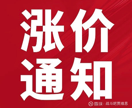 费用明细及成本分析