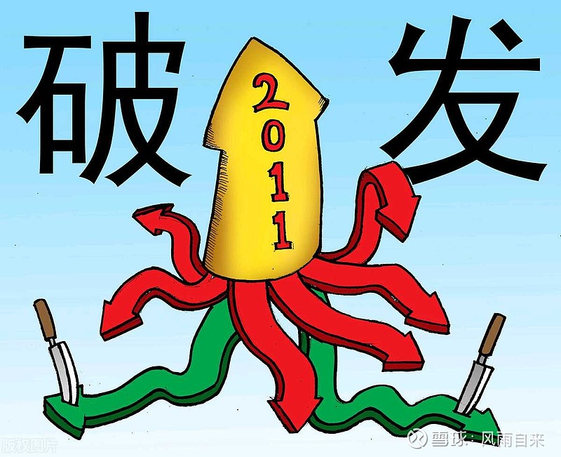 “闭眼打新”时代结束!23倍pe成历史 1、主板新股定价打破23倍pe限制新股主板核准制时代,提交的建议价格或价格是23倍的发行市盈率。在注册 ...