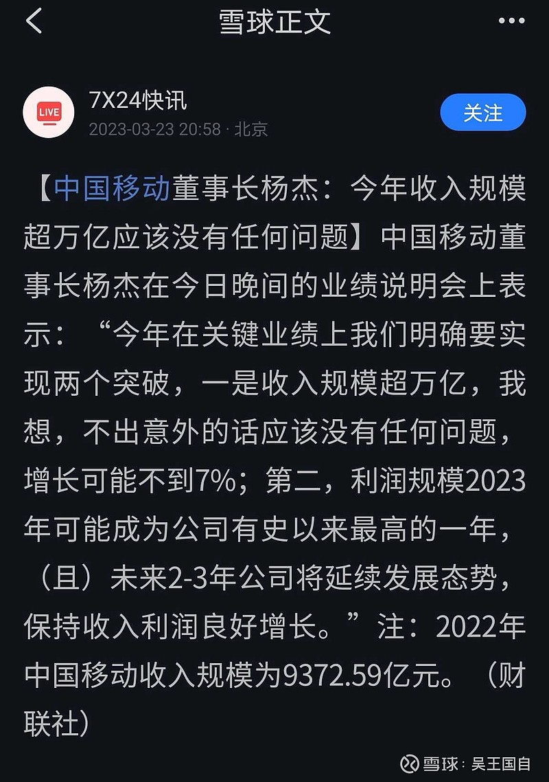 移动评分革命：旧版手机足球比分应用程序对现代体育跟踪的影响