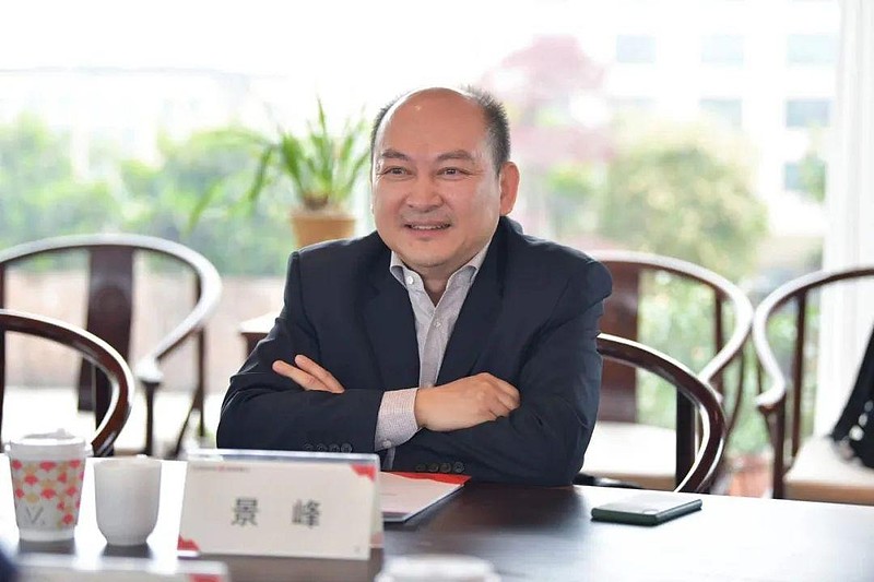 景峰董事长对浙商银行长期以来的支持表示感谢,并介绍了公司的基本