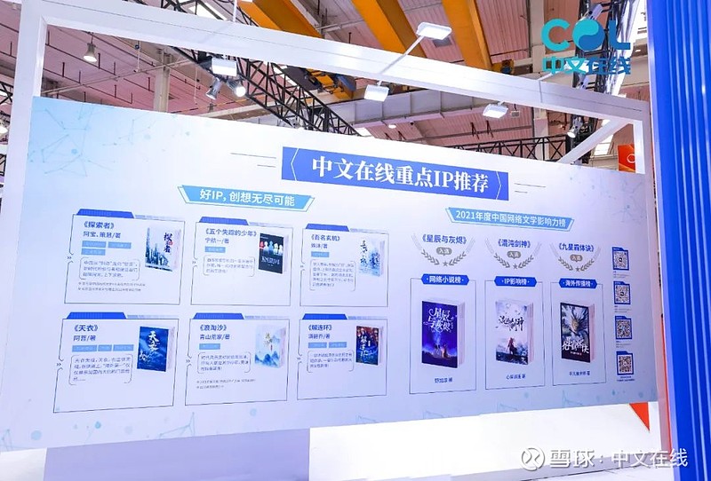 网络之巅