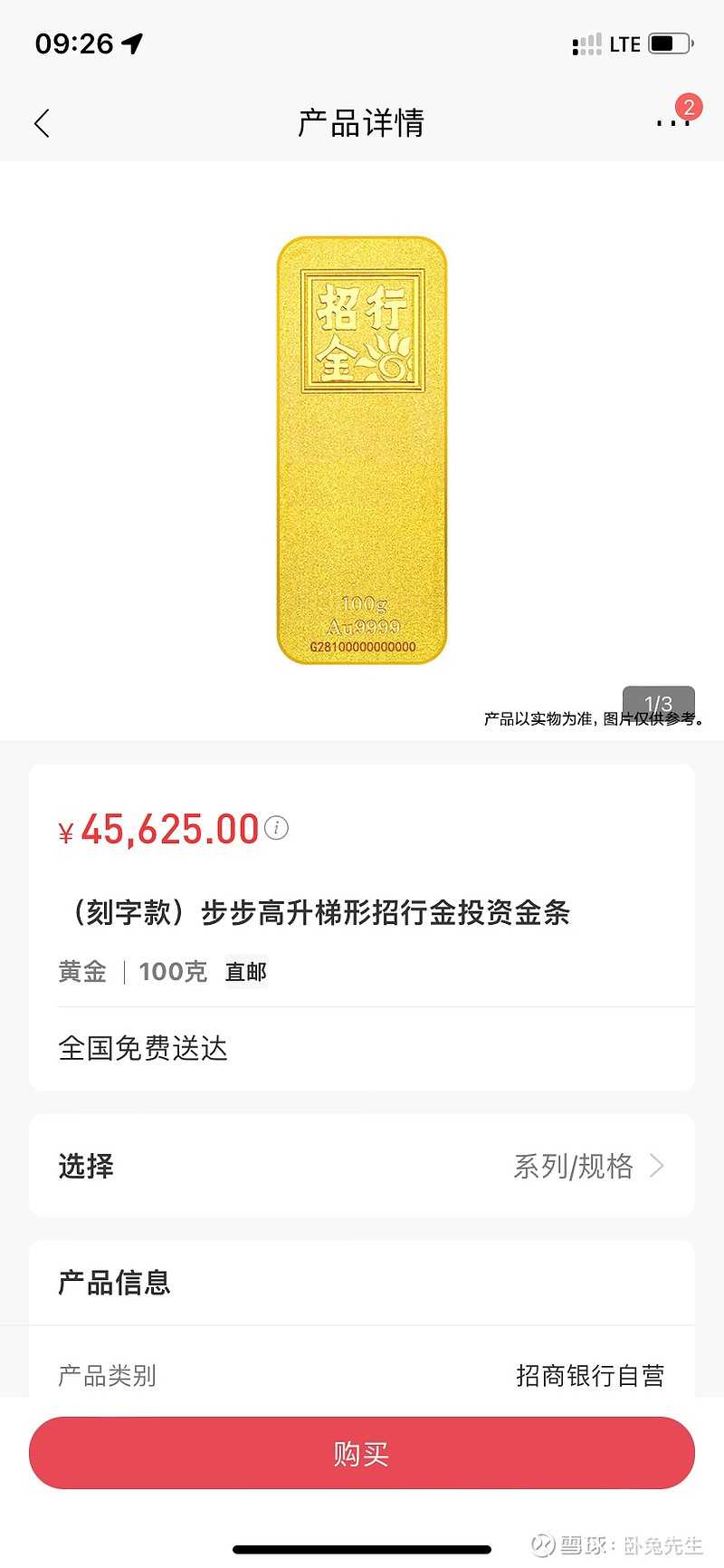金条金币价格分析1.黄金价格2023.03.24上午黄金价格为441.14元每克。2. 工商银行如意金买入价格：454.66元每克。如...