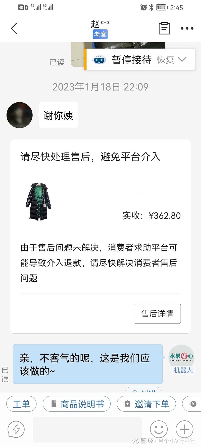 雅生活服务(03319)最新价格_行情_开元棋牌- 开元棋牌官网 - 开元棋牌APP下载走势图—东方财富网