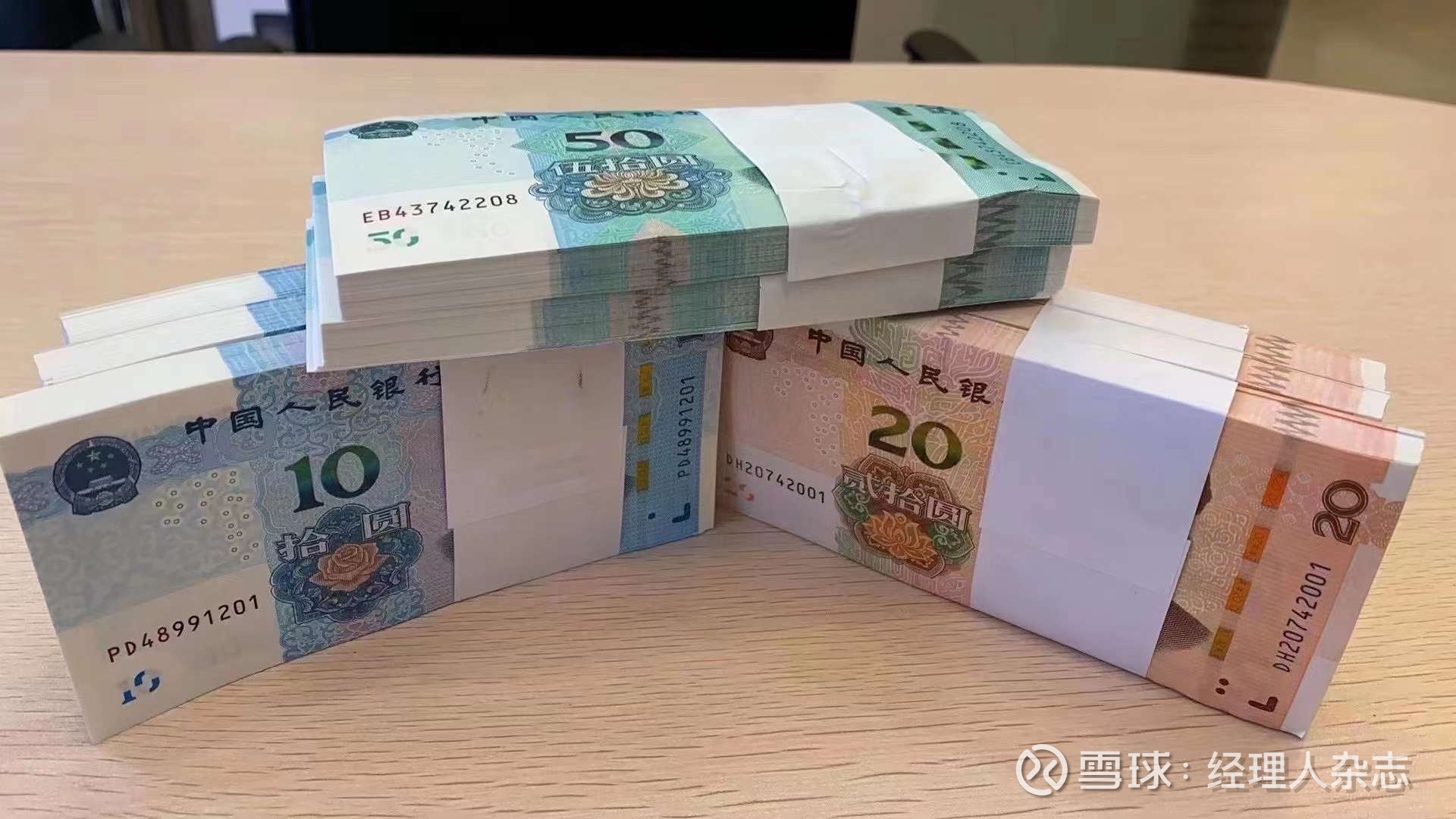 能用盆接，千万别用勺子！美国瑞士华人资金疯狂回流香港来源：经理人传媒旗下《商讯家族办公室》杂志文｜曾淑玲多米诺骨牌开始一张张地倒下，美国硅谷银行破产，  瑞士信贷