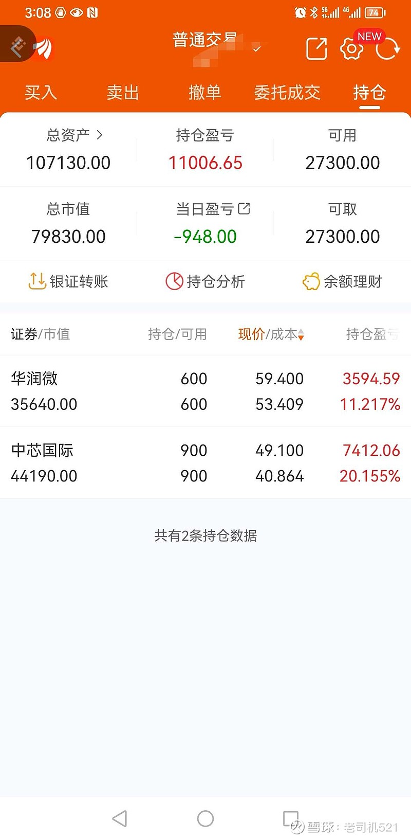 优酷收购土豆