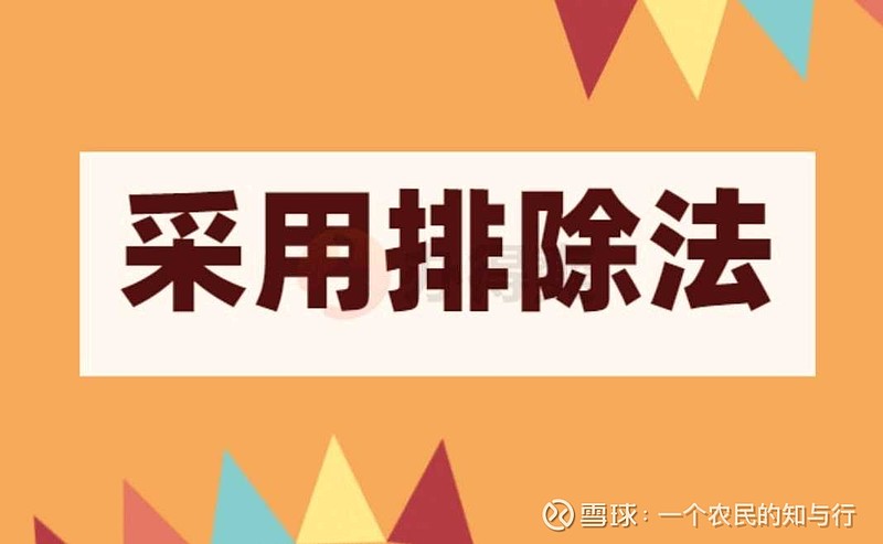 搞不懂就不投 搞不懂就不投投资有个好处是，没人逼着你投！巴菲特有说过这样一段话：“ 在投资领域，我就像在一个永不停歇的棒球场上，在这里 雪球