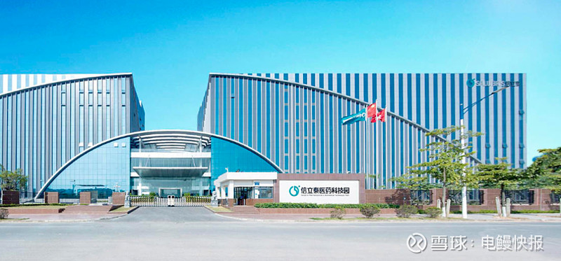 业绩暴增 信立泰拟分拆子公司上市 连续两年半数研发投入资本化 《电鳗财经》文 / 杨力 2022年 信立泰 (002294.SZ)的扣非后净 ...