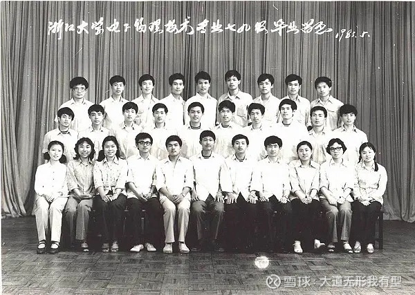 发言配图 1