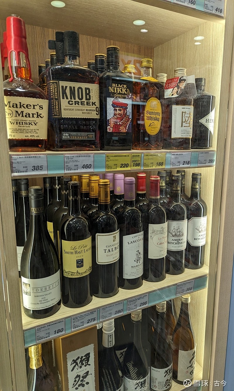 优品360(02360)$ 就算是招商海通入主前，也多了許多酒類產品選擇*************優品360變「國企零...