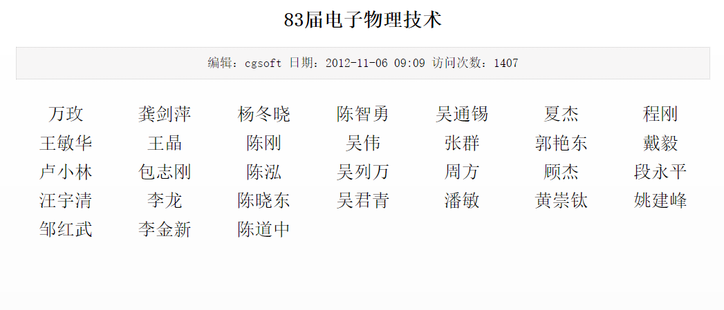 提问 / 上文配图 2