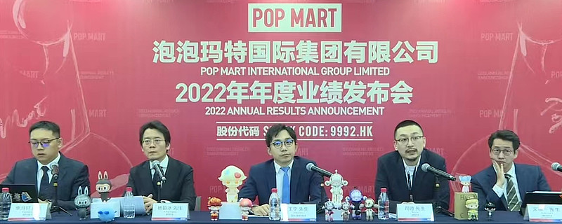 泡泡玛特2022年业绩发布会会议纪要(只记干货) 参会人员:王宁 司德 杨镜冰 文德一 李鸿轩会议时间:2023年3月29日星期三16:00 ...