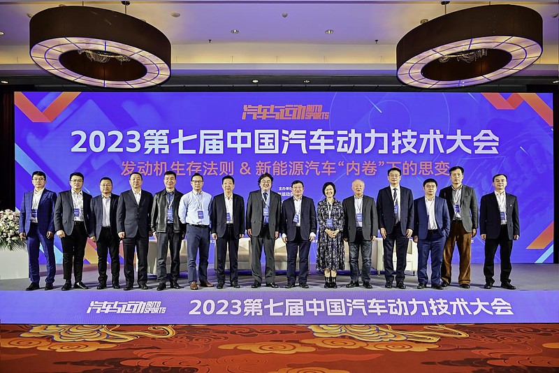 技术内卷是理性判断还是逐渐脱离市场需求？—2023第七届中国汽车动力技术大会侧记-锋巢网