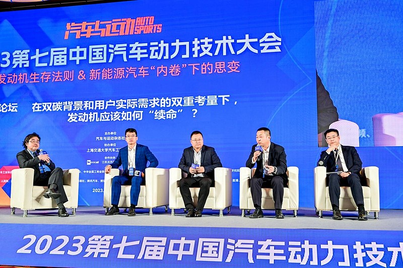 技术内卷是理性判断还是逐渐脱离市场需求？—2023第七届中国汽车动力技术大会侧记-锋巢网